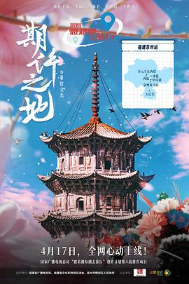 星际穿越