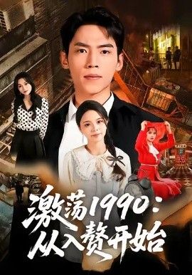 博很恐惧
