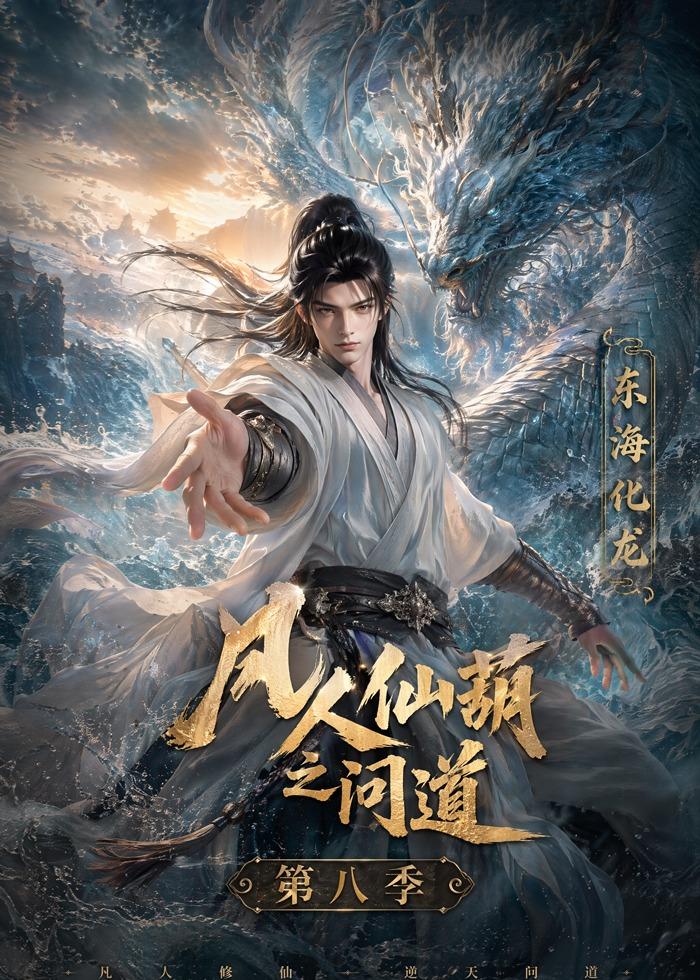 越南战争