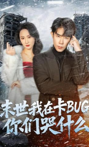 办公室美国版