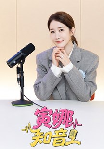 地球脉动3